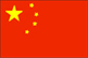 File:Yurttas PL DBL mysql-f-2010 R o-r recipes apache images flags china.jpg